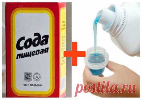 Что произойдет, если смешать соду и кондиционер для белья, и Как это пригодится всем владельцам авто и маленьких квартир
