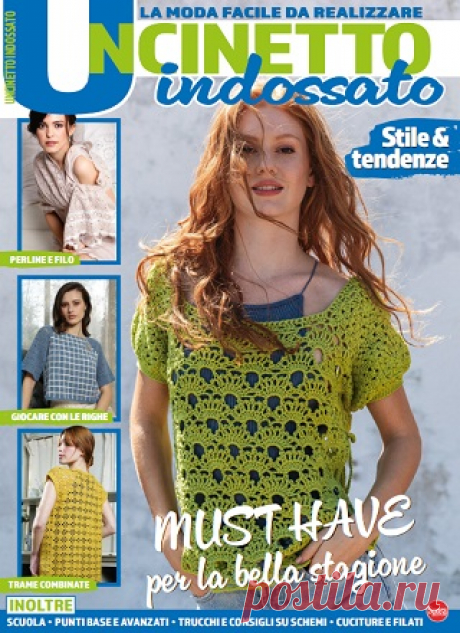 Uncinetto Indossato №10 2025