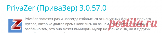 Скачать программы из категории Утилиты | Бесплатно Программы Ру