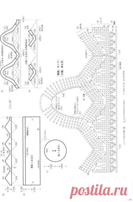 Hand-knitted cute bag &amp; pouch ,стр.55