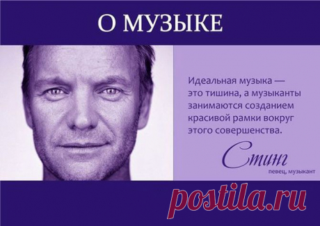 30 мудрых цитат известных людей. | ДОСТОЙНАЯ ЖИЗНЬ НА ПЕНСИИ