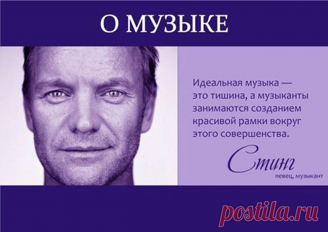 30 мудрых цитат известных людей. | ДОСТОЙНАЯ ЖИЗНЬ НА ПЕНСИИ
