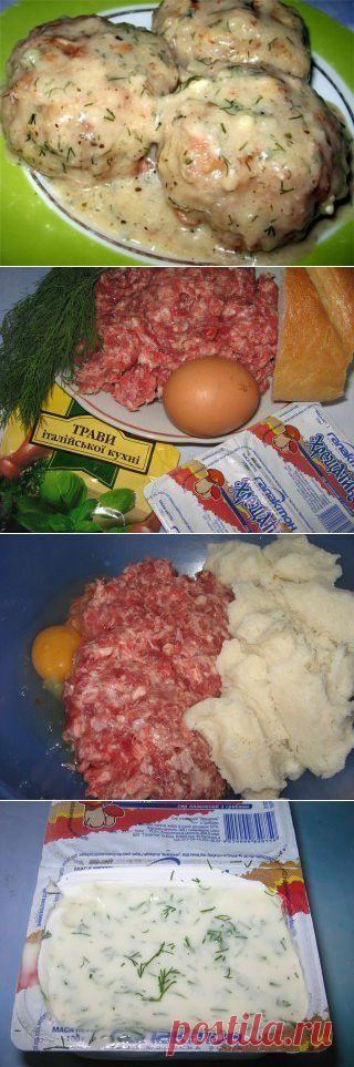 Новости
Котлеты в соусе из плавленного сыра

Соус получился очень вкусный, котлетки в нем пропарились и стали мягенькие, ароматненькие!
Очень вкусно!

Вам потребуется:

500 гр фарша
1 лук
1 яйцо
черствый батон
сыр плавленный с грибами
итальянские травы
зубок чеснока
укроп
1 ст ложка муки.