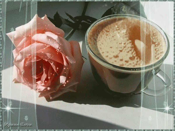 Лариса , доброго утра!