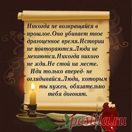 Мы так ошибаемся,когда опять начинаем верить тем людям,которые нас предали...