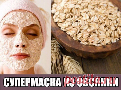 -Лицо, как у младенца