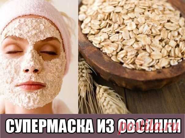 -Лицо, как у младенца