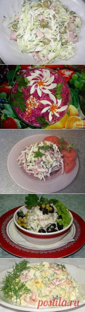 Разные салаты » Кулинарные рецепты