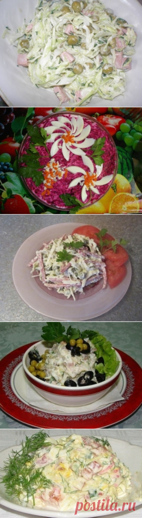 Разные салаты » Кулинарные рецепты