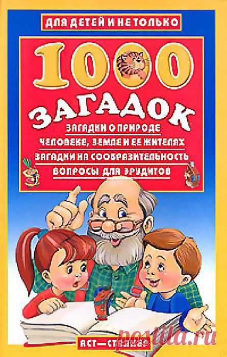 занятия с детьми | Записи с меткой занятия с детьми | Дневник &quot;Копилка идей&quot;