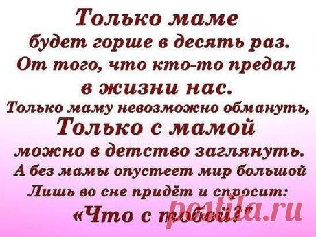 Моя Любимая Страница (18+)