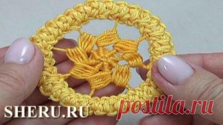 Румынские кружева - элемент крючком с вышивкой №170