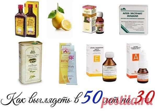 Выглядеть в 50 лет на 30 возможно!

Косметические операции по возвращению утраченной молодости - удовольствие не из дешевых. Но оставаться ухоженной и привлекательной в этом возрасте под силу каждой женщине.

Есть женщины, которые разменяв полтинник, продолжает притягивать к себе восхищенные взгляды мужчин. В чем секрет? И в полноценном сне, и в ненапряженной работе, и в правильном питании, и в еженедельных походах в русскую баню, и др. При всем при том в арсенале этой жен...