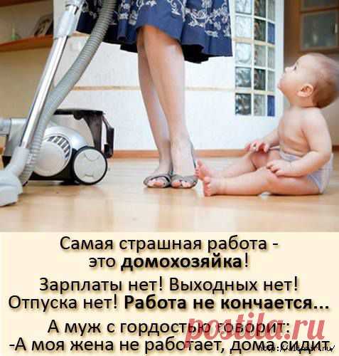 Мир удивительного и восхитительного
