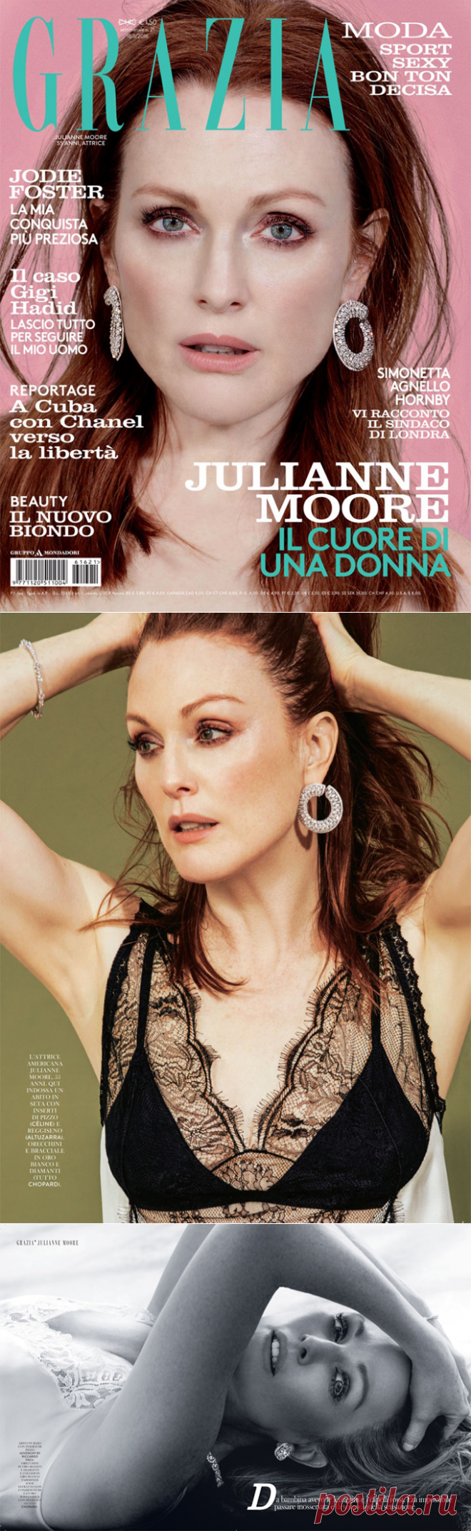 Джулианна Мур для Grazia Italy (Интернет-журнал ETODAY)