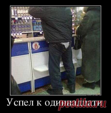 Успел к одиннадцати | Позитив в картинках и не только