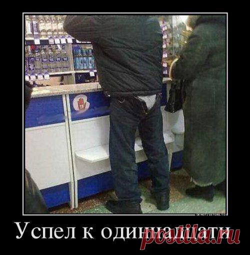 Успел к одиннадцати | Позитив в картинках и не только