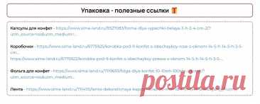 Скриншот-01-07-2025 18:48:14.jpg