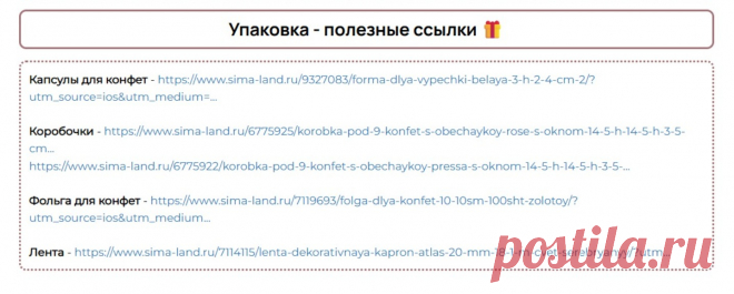 Скриншот-01-07-2025 18:48:14.jpg