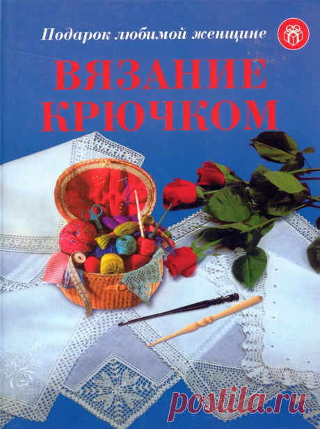 -ВЯЗАНИЕ - КНИГИ | Записи в рубрике -ВЯЗАНИЕ - КНИГИ | Дневник Natali_Vasilyeva