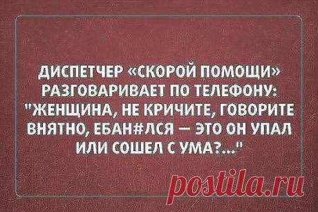 Блондинка звонит в полицию: 
- "Всё украли!!! Руль украли, педали украли, музыку украли!!!" 
Через минуту снова звонок:
- "Простите, села на заднее сидение...")))