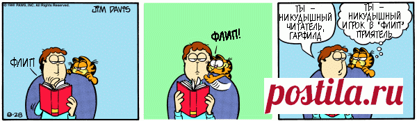1980-08-28