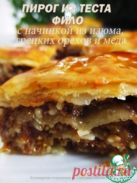 Пирог из домашнего теста фило - кулинарный рецепт