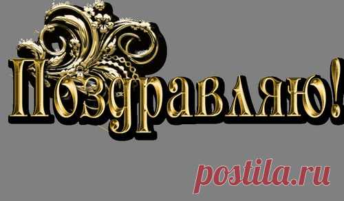 Плейкаст «День Веры, Надежды, Любви и матери их Софии»