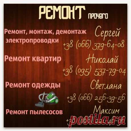 Моспино News