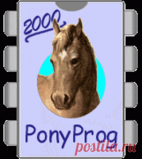 PonyProg нативно в Linux - программируем чипы.   Долго думал возвращаться ли мне на Windows XP с Ubuntu 10.04 x64 работающей как часы, выполняющей кучу повседневных бизнес задач (об этом напишу потом), в связи с потребностью... А потребовалось мне прошить чип EEPROM 24C04. Аппаратный интерфейс PonyProg уже был, осталось программно -…