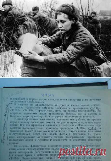 Защитникам и защитницам Отечества посвящается (Тогда я не плакала)