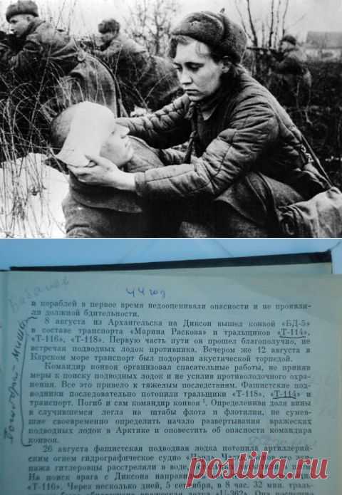Защитникам и защитницам Отечества посвящается (Тогда я не плакала)