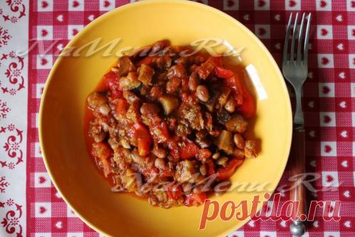 Овощное рагу с фасолью, рецепт