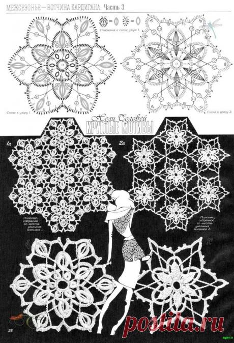 *МОТИВЫ КРЮЧКОМ*