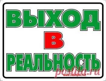 Смешные картинки про работу - Приколись-ка
