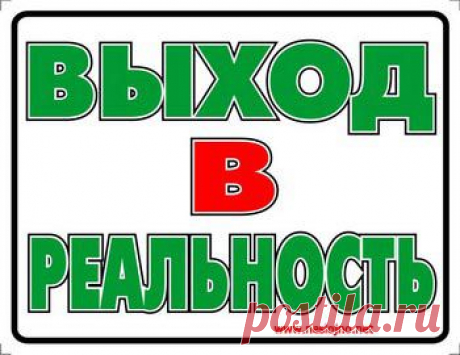 Смешные картинки про работу - Приколись-ка