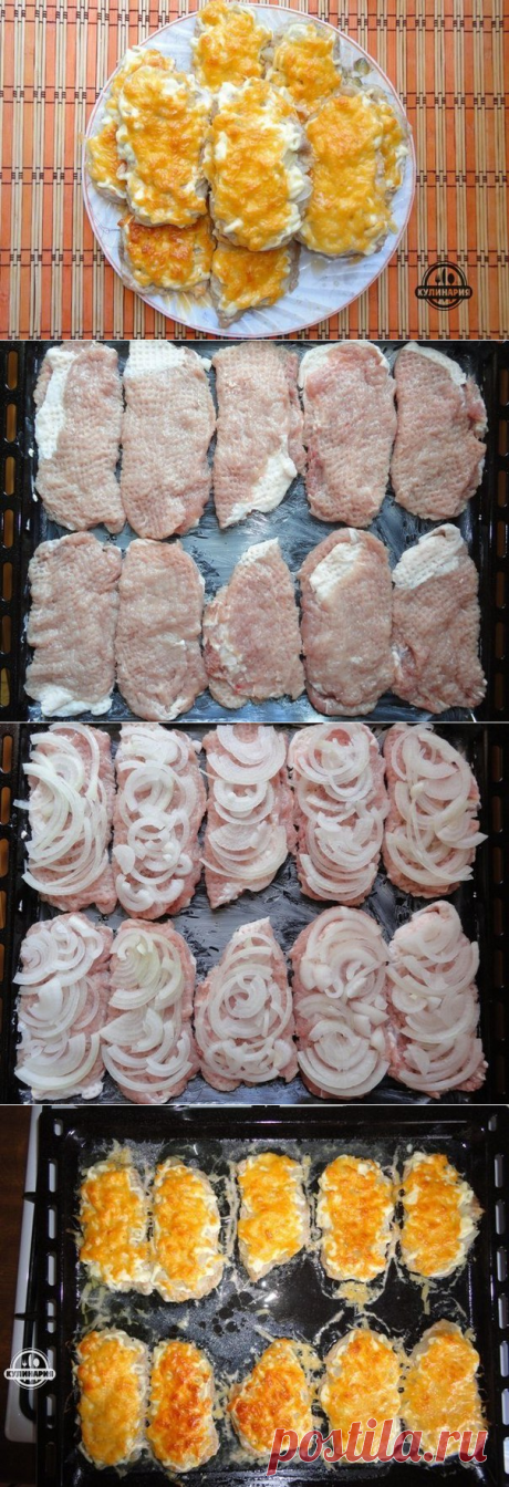 МЯСО ПО-ФРАНЦУЗСКИ
