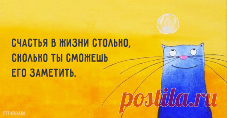 Не больше и не меньше: