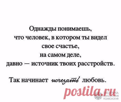 Эзотерика • Философия • Психология