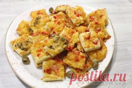 Закусочные квадратики. Несладкое печенье с перцем и оливками Сегодня предлагаю приготовить закусочные квадратики -несладкое печенье с перцем и оливками. У меня часто в морозилке лежит слоеное тесто, и если нужно быстро что-то поставить на стол, такой рецепт выр...