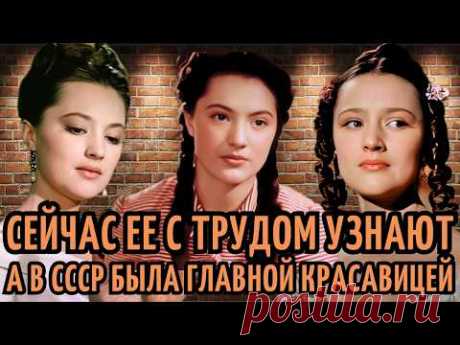 Актриса советского кино Ариадна Шенгелая