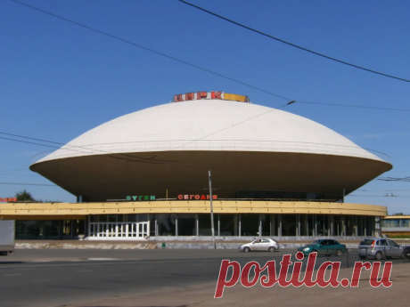 цирк
