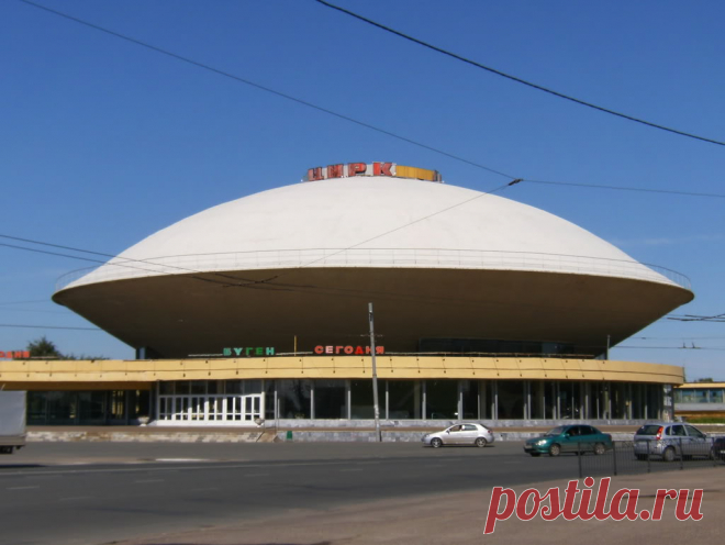 цирк