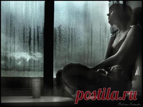 Боль и любовь