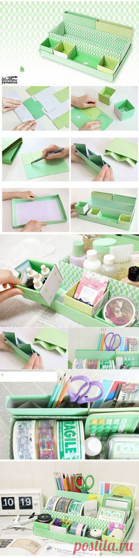 Органайзер для рукодельниц