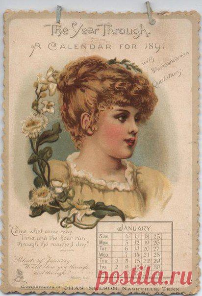 Декупаж в Кургане