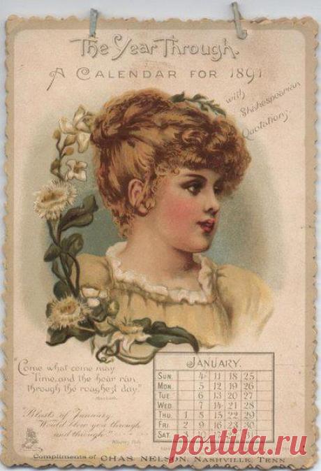 Декупаж в Кургане