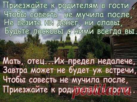 Одноклассники