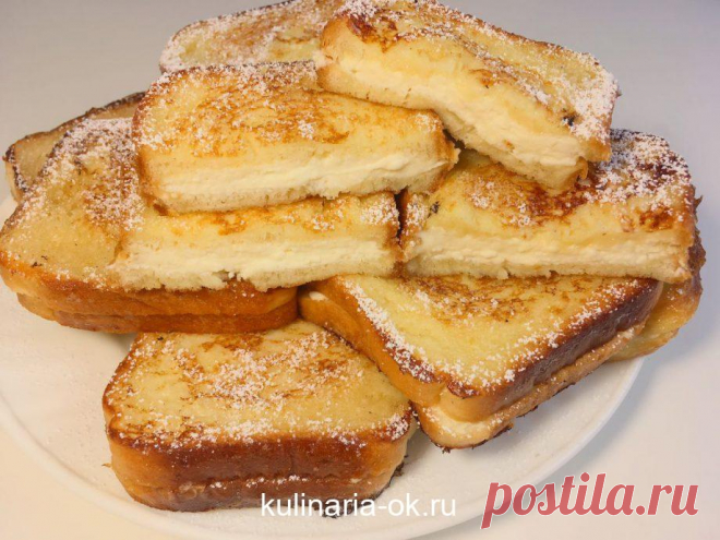 Пару минут и вкуснейший завтрак готов!!! Берите рецепт на заметку Ингредиенты: Батон — 1 шт Сырок творожный — 3 шт Яйцо куриное — 2 шт Молоко — 250 мл Масло растительное — 4 ст. л. Сахарная пудра — 2 ст. л. Ванильный