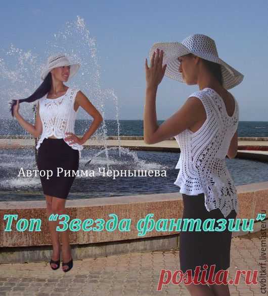 Купить Вязаный топ 